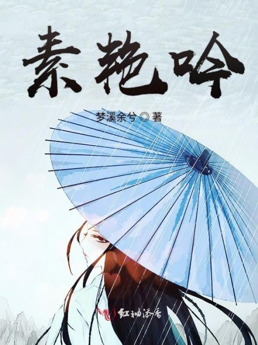 一醉不休 一醉不休