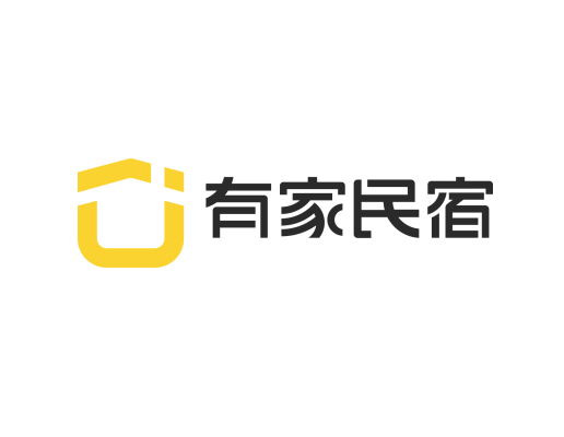 有家民宿 有家民宿