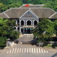 湖南省立第一師範學校舊址