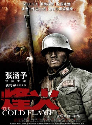 冢越博隆 冢越博隆