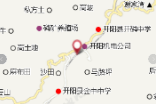 中心大隊 中心大隊