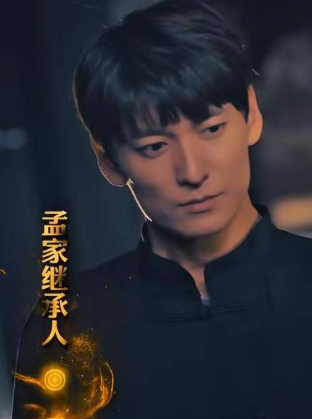 妖孽下山