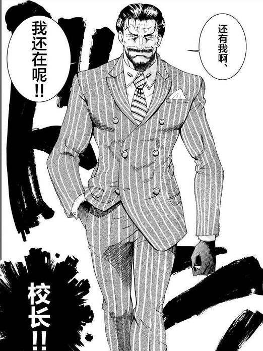 阿良良木 阿良良木