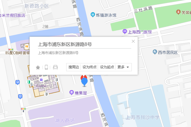 新源路8號 新源路8號