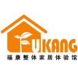 福康家居 福康家居