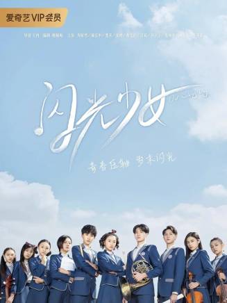 吳雙(中國內地青年女演員) 吳雙(中國內地青年女演員)