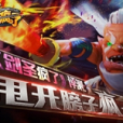 劍聖瘋了 劍聖瘋了
