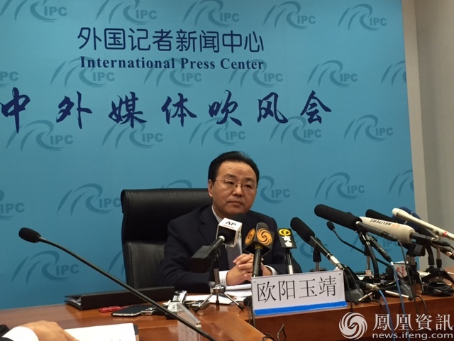 中華人民共和國外交部南海問題中外媒體吹風會