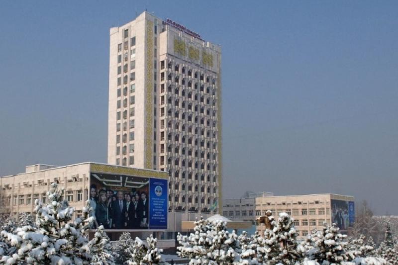 阿爾法拉比哈薩克國立大學