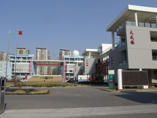 西安交通大學機械電子工程研究所