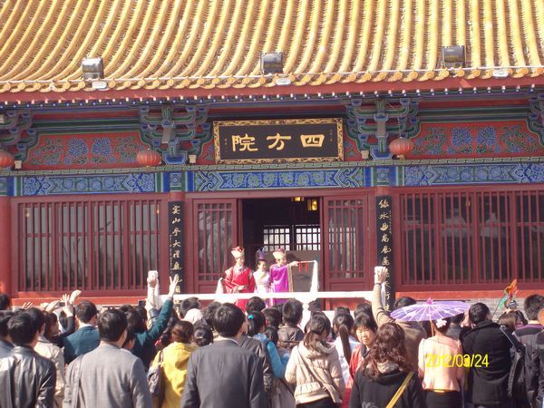 大宋學校