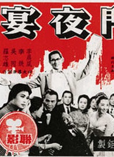 石慧(香港電影演員) 石慧(香港電影演員)