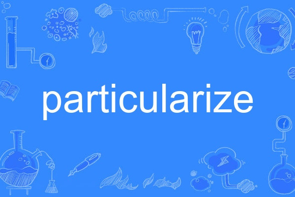 particularize particularize