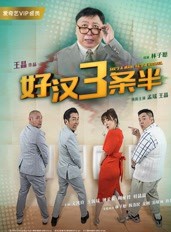王馨瑤 王馨瑤