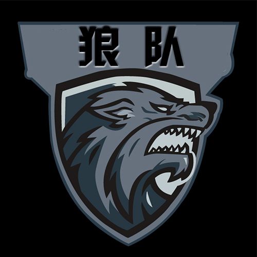 逆戰狼隊 逆戰狼隊