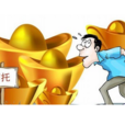 TOT(信託中的信託) TOT(信託中的信託)