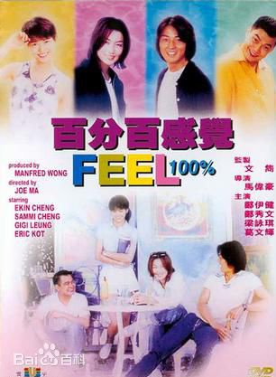 葛民輝 葛民輝