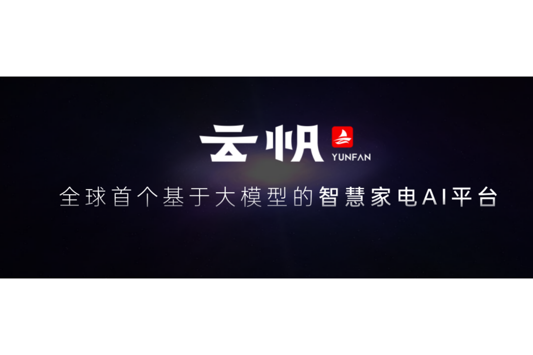 長虹雲帆 長虹雲帆