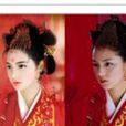 白頭邪老 白頭邪老
