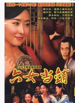 胡靜 胡靜