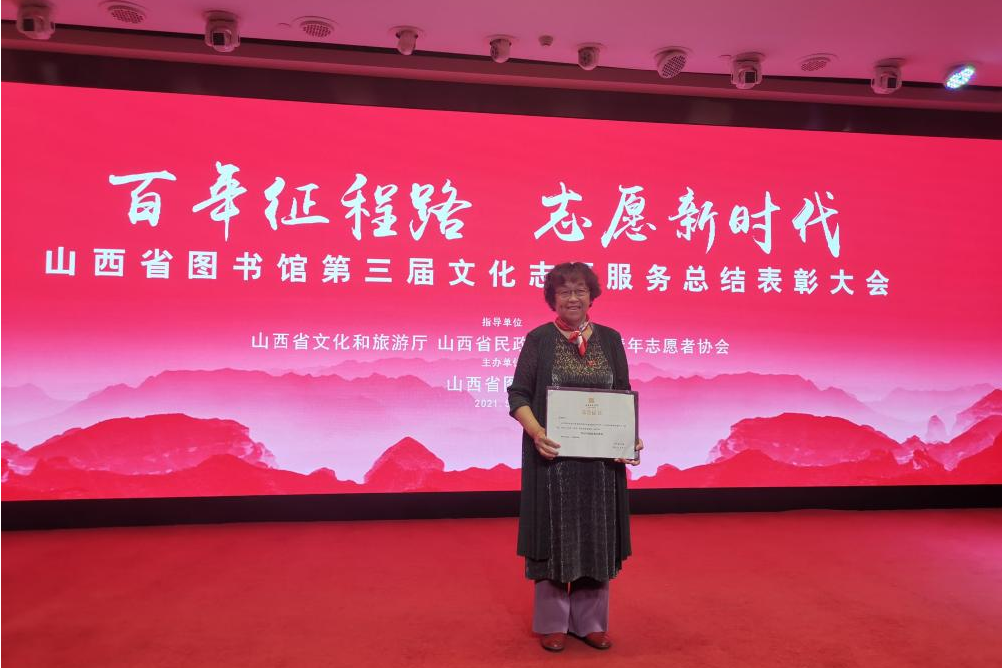 李來香(山西省圖書館“我是你的眼”文化助盲志願服務團隊志願者) 李來香(山西省圖書館“我是你的眼”文化助盲志願服務團隊志願者)