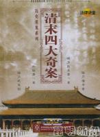 魯振順 魯振順