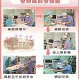 半身麻醉 半身麻醉