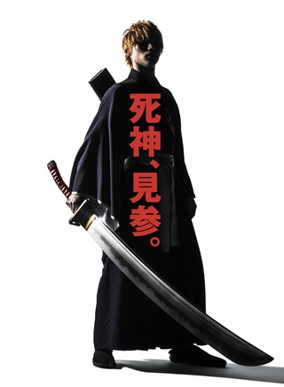 江口洋介 江口洋介