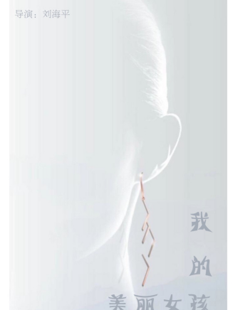 肖錦浠 肖錦浠