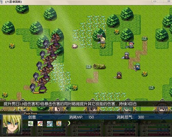 六道體驗版 六道體驗版