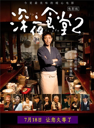 池松壯亮 池松壯亮
