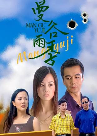 劉孜(中國內地女演員、設計師)