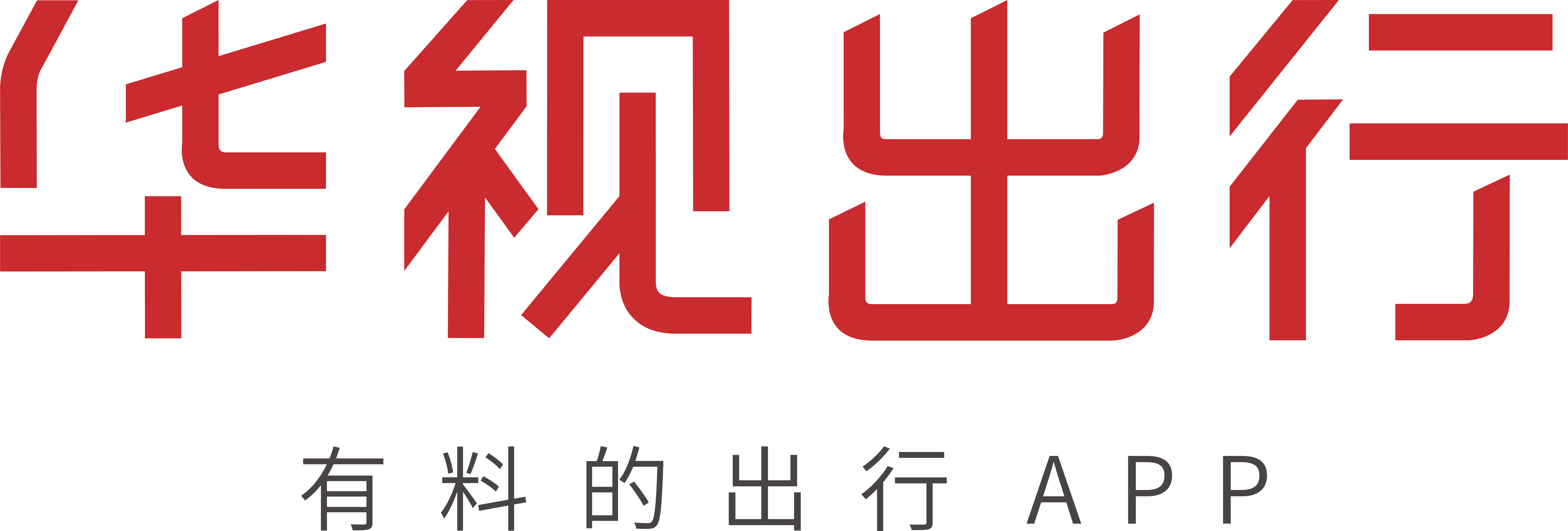 華視出行logo