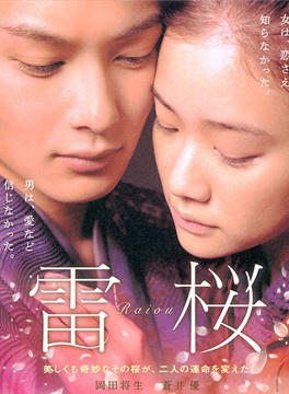 時任三郎 時任三郎