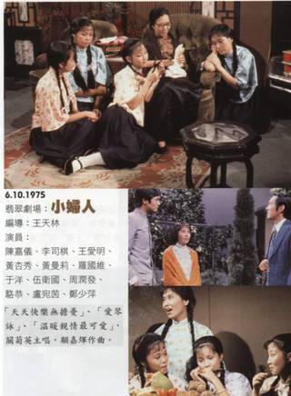 黃曼梨
