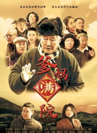 瑪瑙格格 瑪瑙格格