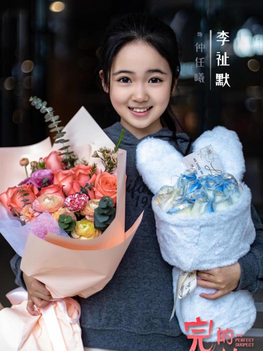 鐘任曦 鐘任曦