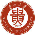貴州大學 貴州大學