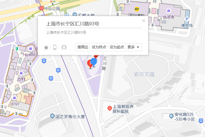 匯川路93號 匯川路93號