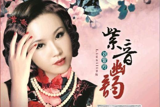 小河流淌 小河流淌