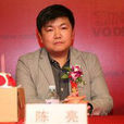 陳亮(吉林大學第一醫院副教授) 陳亮(吉林大學第一醫院副教授)