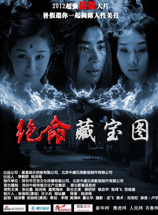 郭子溪 郭子溪