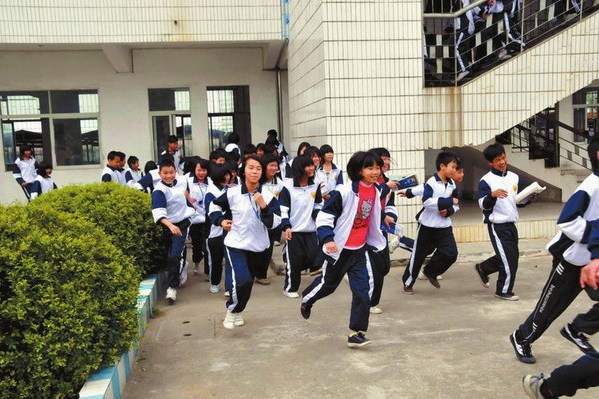 北海市海城區第二國小(北海二小) 北海市海城區第二國小(北海二小)