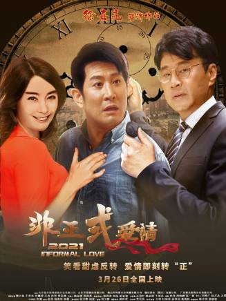 王崗(中國內地男演員) 王崗(中國內地男演員)