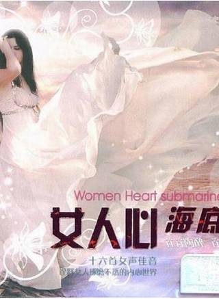 梅麗爾·斯特里普(梅麗史翠普) 梅麗爾·斯特里普(梅麗史翠普)