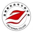 淄博師範高等專科學校(淄博師專) 淄博師範高等專科學校(淄博師專)