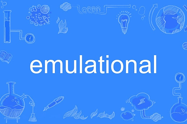 emulational emulational