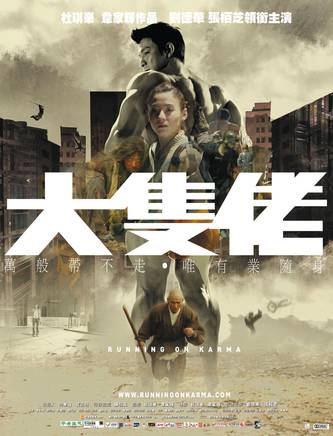 秦煌(梁日成) 秦煌(梁日成)
