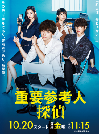 玉森裕太 玉森裕太