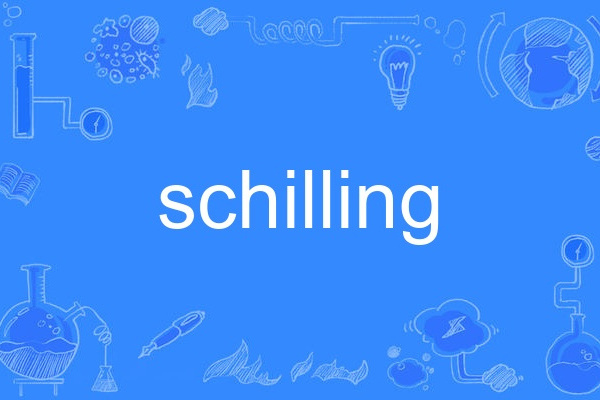 schilling schilling